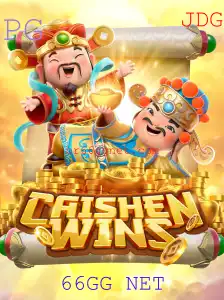 CaishenWins: Um Guia Completo para o Popular Jogo de Cassino Online
