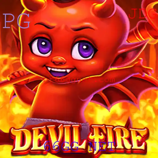 DevilFire: Um Mergulho no Fascinante Mundo de 66GG NET